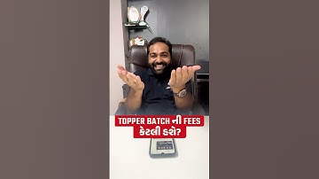 Topper Batch Ni Fee Ketli? #vidyakul #topperbatch #gujaratboard #shorts