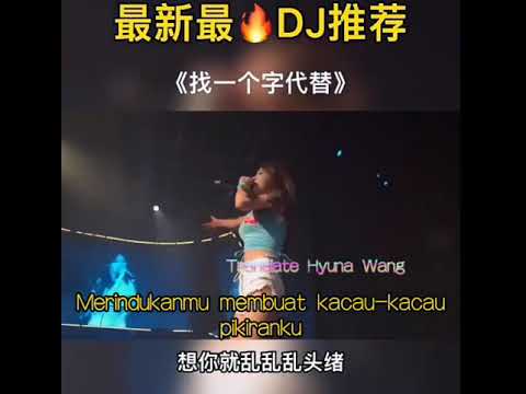 DJ Zhao yi ge zi dai ti