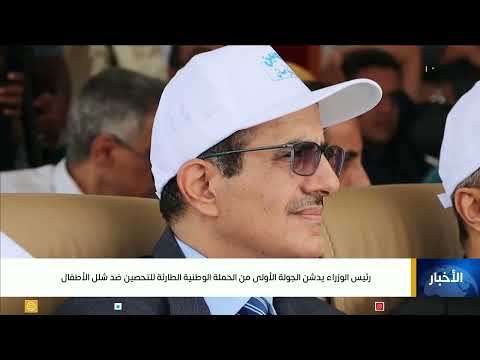 نشرة أخبار التاسعة مع أمل العامري - 12 يوليو 2025