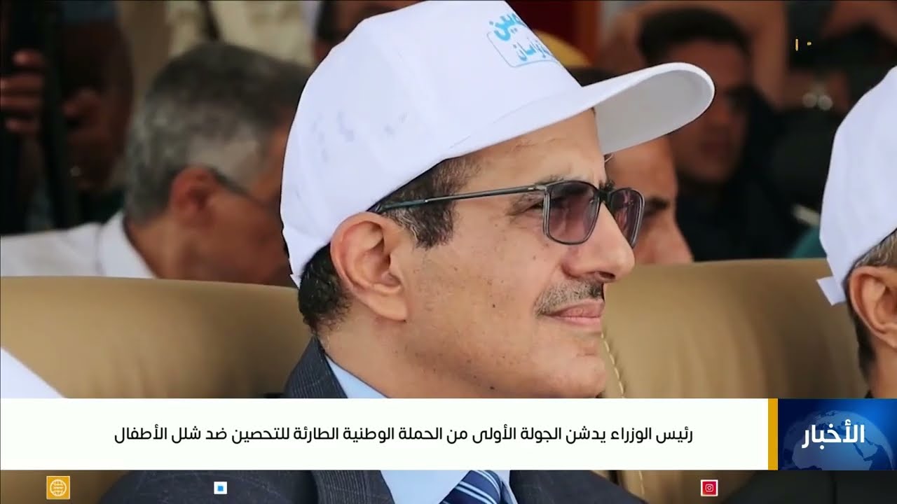 نشرة اخبار التاسعة | امل العامري 12/07/2025
