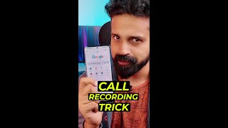 ഈ കിടിലൻ Call Recording Trick നിങ്ങൾക്കറിയാമോ? #mrperfecttech #shorts screenshot 5