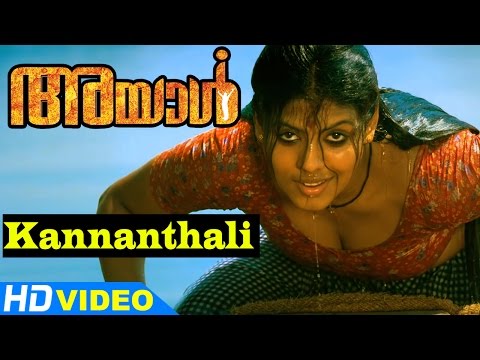 movie ayal malayalam