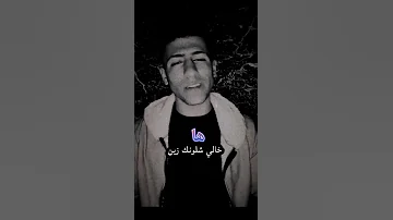 شعر عن فقدان الخال 