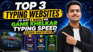 Top 3 Typing Websites | 1 Week Me Game Khelkar Typing Speed Kaise Badhaye? 🚀