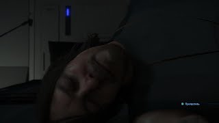 Поздравили с Днём Рождения в DEATH STRANDING