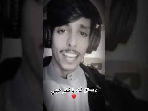 يا نظر عيني نادر الشراري