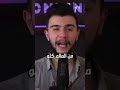 استيقظ من الوهم يلي عايش فيه إلهام إلهام اكسبلور المستشار علم النفس العظماء تحفيز 