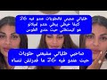 مايا دبايش صاحبي طلياني مشبعني حلويات حيت عندو فيه 26 Maya Dbaich 