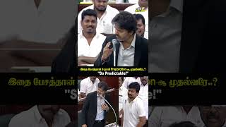 So predictable! | CM Vijay vs LOP Udhayanidhi Stalin | DMK vs TVK | TN Assembly Guide