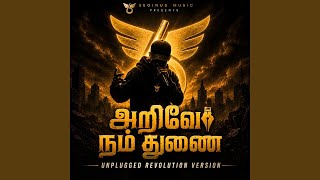 Arive Nam Thunai | Unplugged Revolution Version
