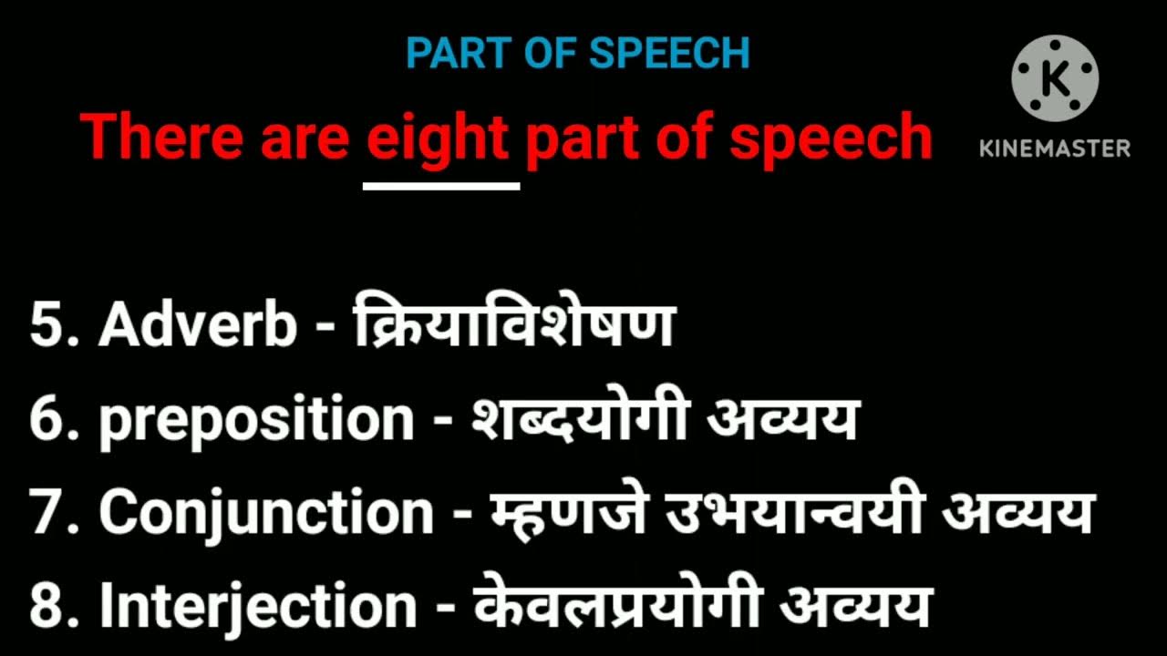 repetition figure of speech in marathi