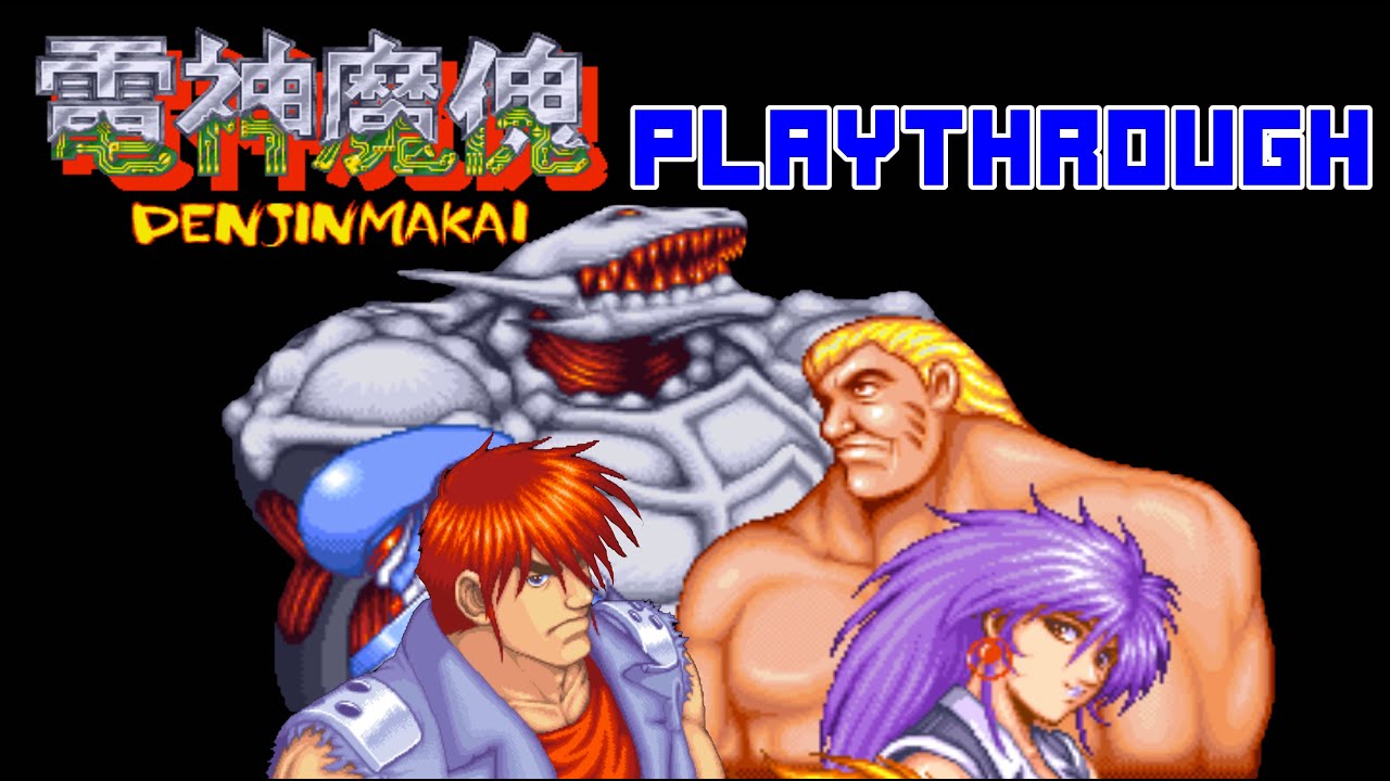 Denjin Denjin Makai Arcade Playthrough - YouTube