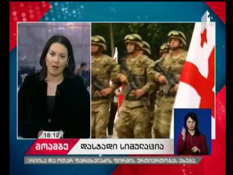 რა შემთხვევაში ხდება დასჯადი სამხედრო სამსახურისთვის თავის არიდება - ცვლილებები კანონში