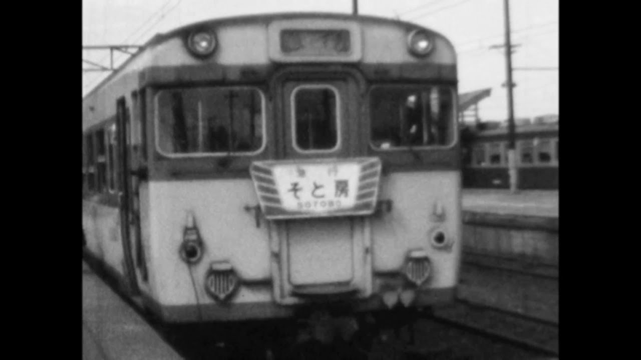 【昔の映像】昭和４０年台の房総半島の景色映像かと。