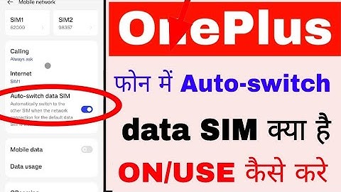 OnePlus phone me Auto-switch data SIM setting on/use kaise kare।OnePlus Auto-switch data SIM setting