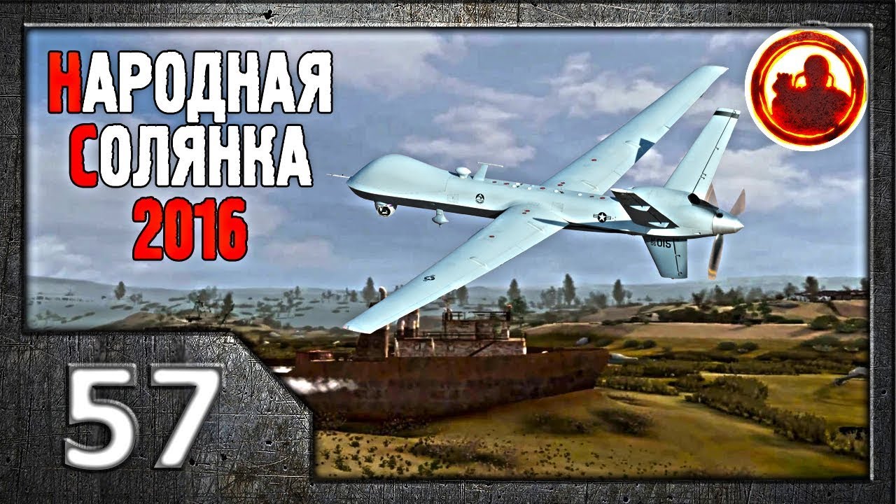 Автомобили народная солянка