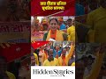 জয় শ্রীরাম ধ্বনিতে মুখরিত মালদা! #hsn #westbengal #ramnavami #malda