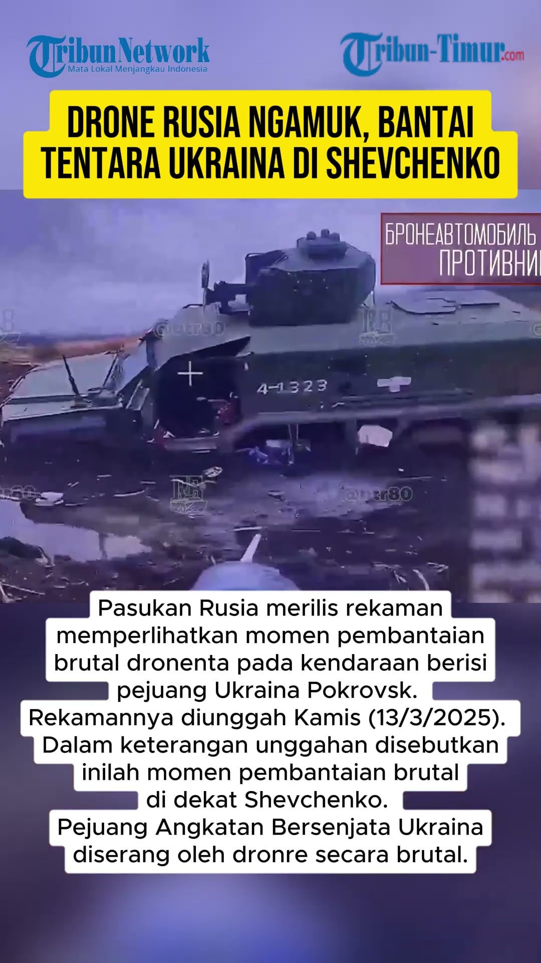 DRONE RUSIA NGAMUK, BANTAI TENTARA UKRAINA DI SHEVCHENKO