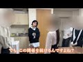 衝撃!不倫相手が相談に乗ってもらっていた本人だった…