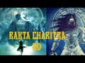 RAKTA CHARITRA | 8D SONG | HD SONG | SAWAN SPECIAL | NEW SURROUNDING SOUND | CRAZY STATUS