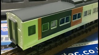 New！TOMIX Nゲージ JR 185-0系特急電車(踊り子・新塗装・強化型スカート)増結セット(5両)(2021.04.23到着)