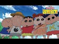짱구는 못말려 극장판 우리들의 공룡일기 EP06 짱구는 못말려 극장판 우리들의 공룡일기 EP06