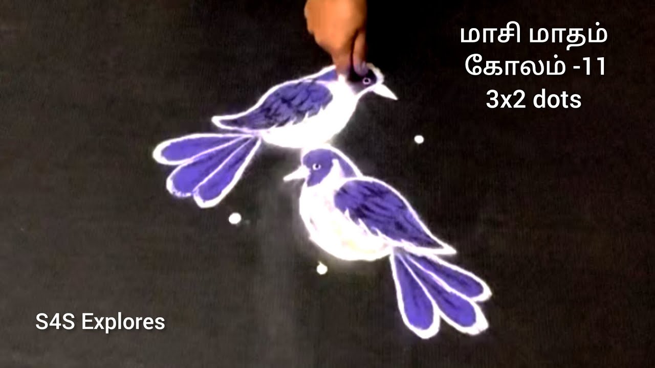 மாசி மாதக்கோலம்-11 பறவை கோலம் 3x2 dots 