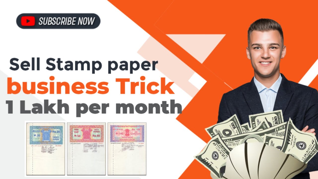 Stamp paper ka business kaise kare Stamp paper ka sell license kaise