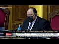 Рада ввела надзвичайний стан на всій території України