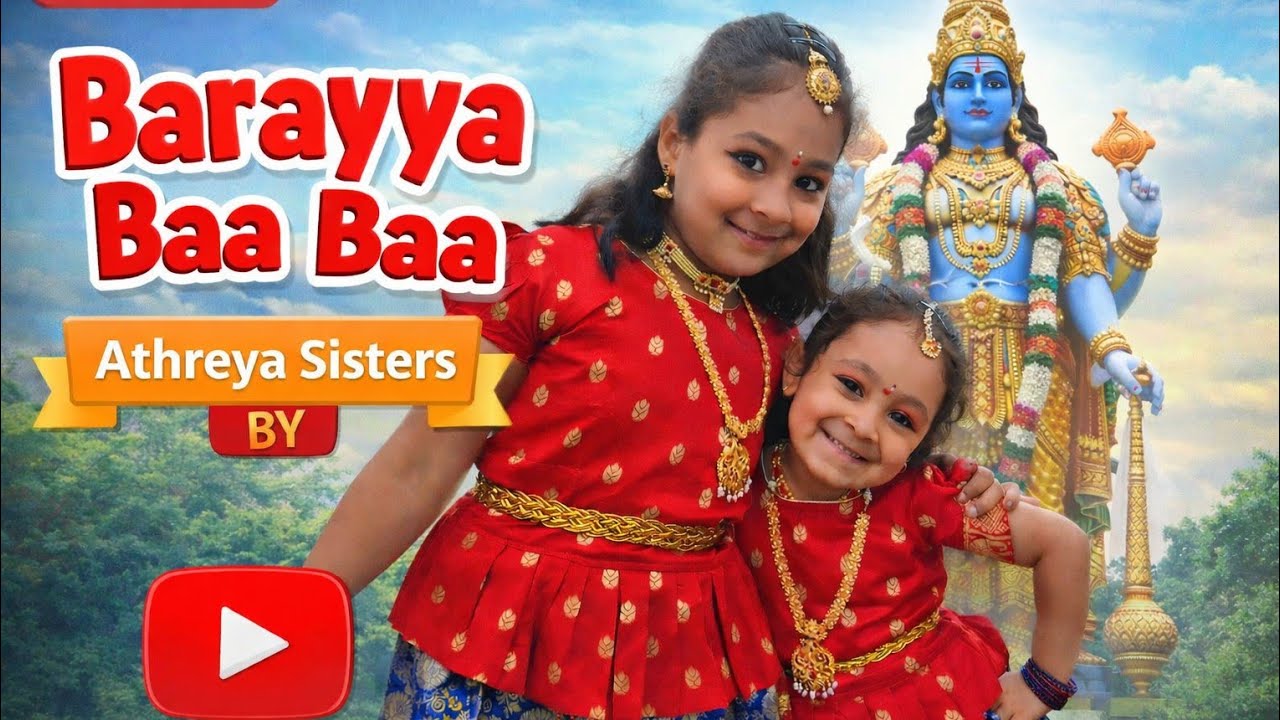 Barayya baa baa |Gopala dasara rachane | Athreya Sisters | Venkatesha song | Devaranama | Kids dance