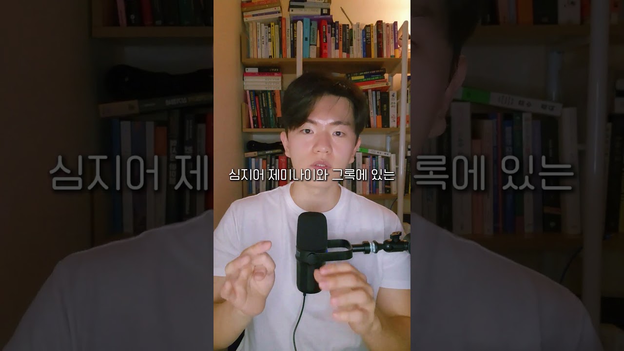 월 30만원 GPT만큼 좋은 무료 AI 기능 2개 #ai #gpt #챗gpt #제미나이