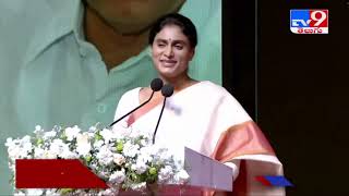 who is ys sharmilamma