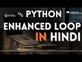 28 enhanced loop in Hindi, very easy explained in hindi