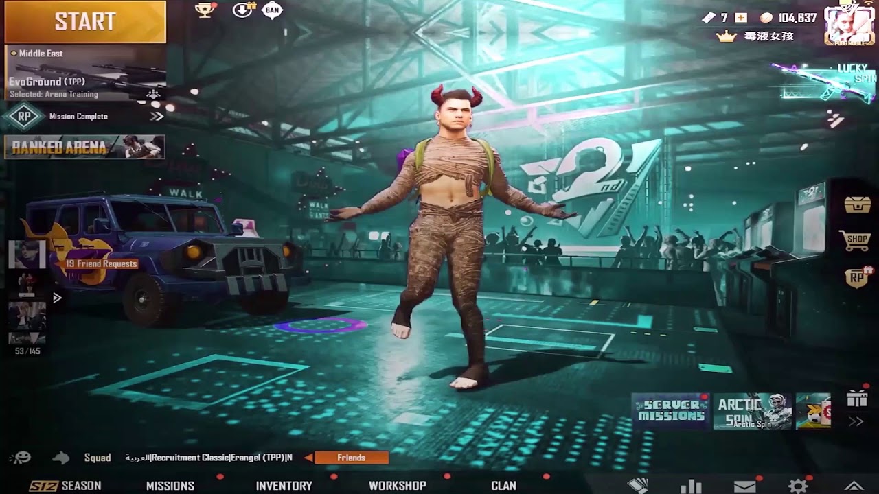 TEXT MONTAGE BEING IN YOUR SHADOW | PUBG MOBILE