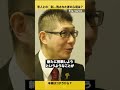 51歳・ワインソムリエの人生の後悔#タイミー#Timee#たいりあ#タイミーリアル#タイミー公式