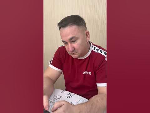 Гад! - YouTube
