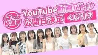 【重大発表】決定しました！【Popteen】
