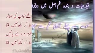 Download Lagu Attaullah Khan Sad Song Kisse Da Ni Koi  SAJID ALI OKARAVE MP3