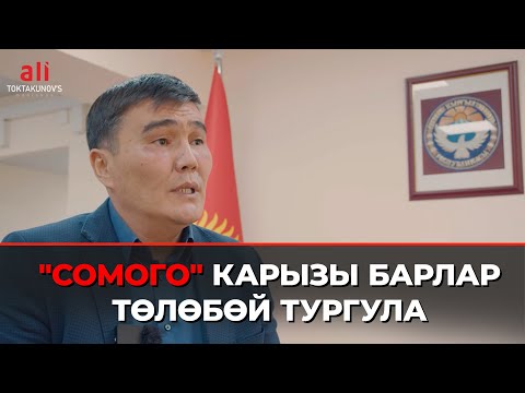 Video: Жайкы резиденция үчүн генератор: кантип тандоо керек, электр жарыгы өчүп калганда автоматтык түрдө иштей турган генератор. Үйгө кантип туташуу керек?