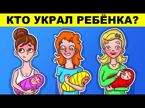 РЕШИ ВСЕ ГОЛОВОЛОМКИ НА ЛОГИКУ ЧТОБЫ ВЫЖИТЬ. ИСПЫТАЙ СВОЙ МОЗГ
