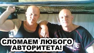 Пресс-Хата! Как Ломают Зеков И Воров В Законе На Зонах России