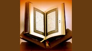 Sourat al Ikhlas