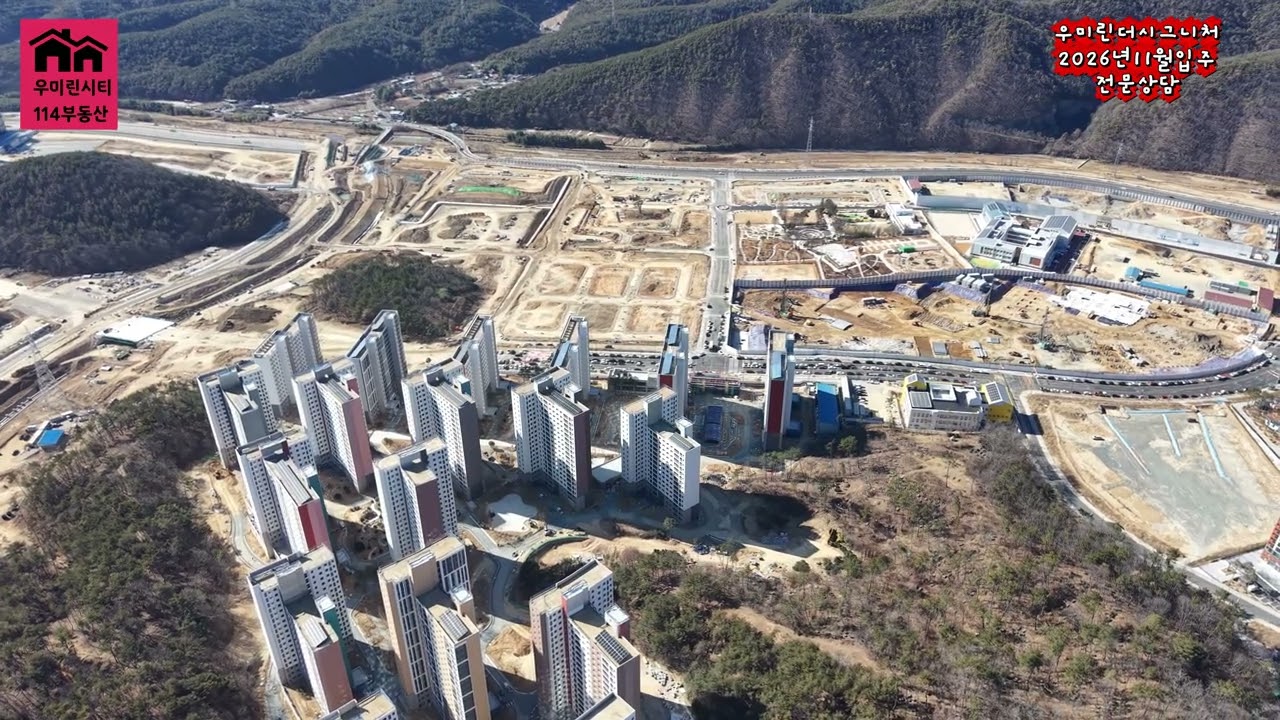 다운2지구 우미린더시그니처#서사시티프라디움#서사유치원#서사초등학교#다운우미린#다운2지구우미린시티114부동산 052-288-2114#다운2지구아파트#다운2지구#다운지구부동산