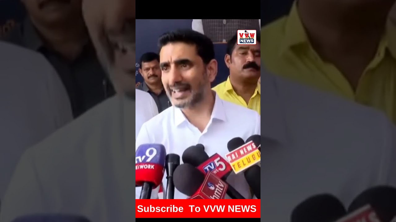 మంగళగిరి ప్రజలకు ఎంత చేసినా తక్కువే !! #vvwnews #ytshorts #naralokesh