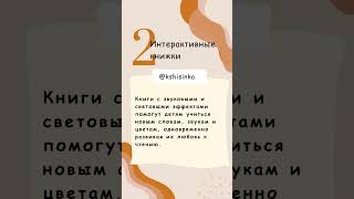 Интересный и познавательный ТОП 5