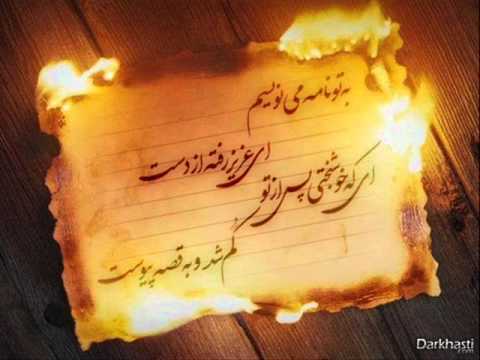 پدر روحت شاد