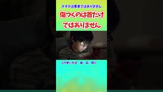スマホは悪者ではありません