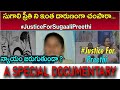 Sugali Preethi Case Complete Details  IAS కావాలి ...
