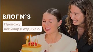 15 минут доказываю, что не переживаю, но на самом деле - переживаю