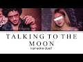 Karaoke duet talking to the moon  bruno mars